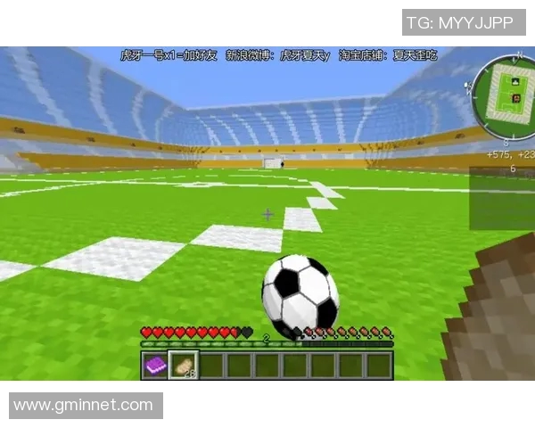 足球明星联手打造我的世界全新模组体验尽享足球激情与创意乐趣