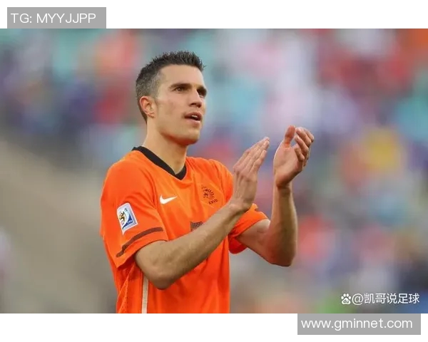 荷兰足球明星在欧洲杯的精彩表现与历史回顾