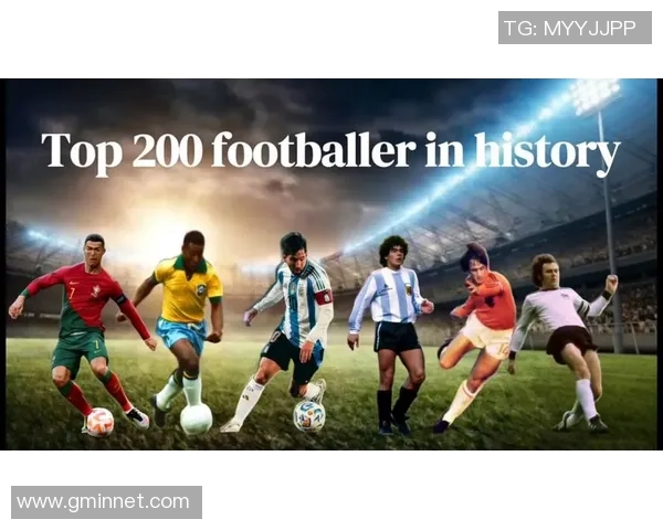 全球信誉度高的足球明星排行榜及其影响力分析