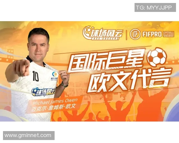 明星篮球小报聚焦赛场风云与球星动态精彩瞬间全方位解读篮球世界的魅力与激情