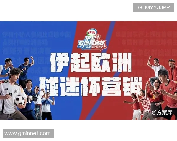欧洲杯代理广告的市场潜力与策略分析助力品牌提升曝光率与用户转化