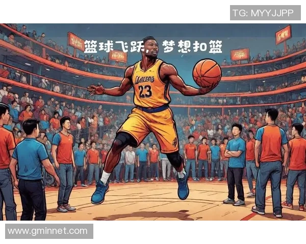 篮球明星与小孩的奇妙冒险一起追逐梦想的成长故事